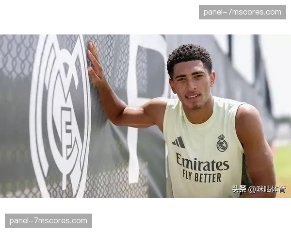 现场瞬间：贝林厄姆进球后展示纪念T恤，致敬去世的皇马青年队教练