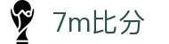 7m比分 - 全面覆盖足篮球赛事即时比分